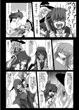 ご利益下さい！参预览图1.jpg