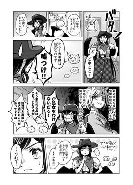 はじめてのさきやち预览图3.jpg