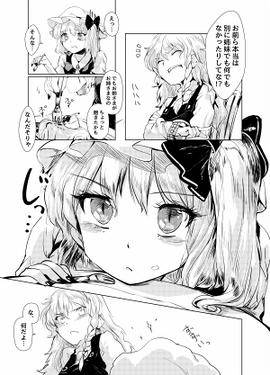 わたしのお姉さま候補!!预览图3.jpg