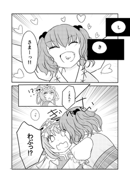キョリカンラビリンス预览图1.png