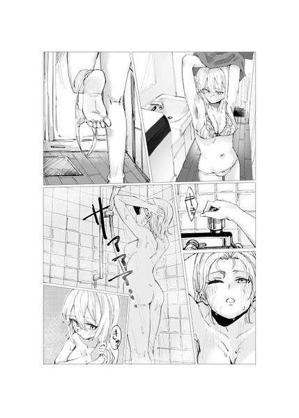 文件:メリーと催眠Hする本预览图5.jpg