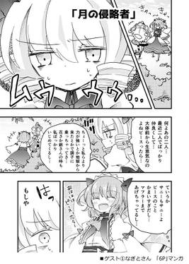ラブ&サニーピース预览图2.jpg
