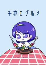 Immagine di Copertina