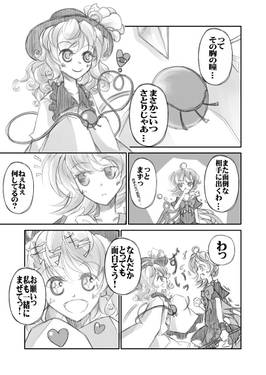 未確認幻想少女シンドローム预览图5.jpg
