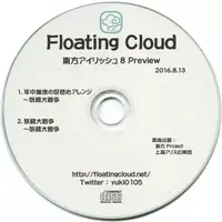 東方アイリッシュ 8 Preview