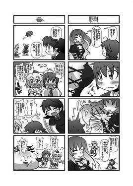蟲労奴 ムシロード预览图1.jpg