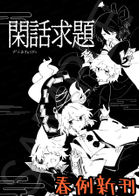 封面图片
