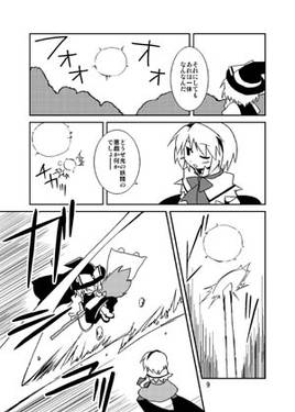 鬼の子ジェネレイター预览图2.jpg