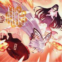 Alba -アルバ-