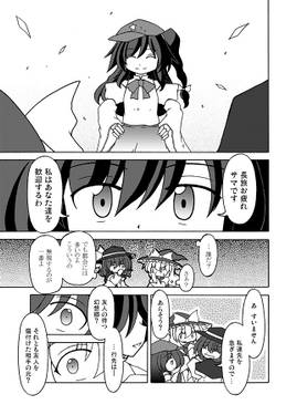 Lost Phantasm Stage 3 前編预览图2.jpg