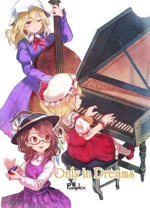 Only In Dreams封面.jpg