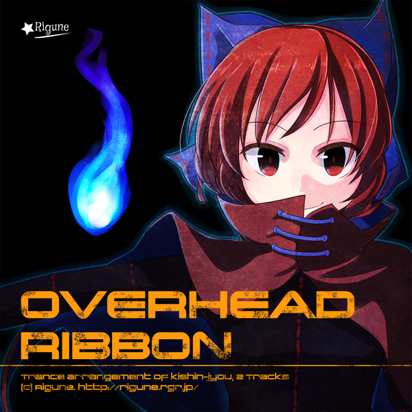 文件:Overhead ribbon封面.png