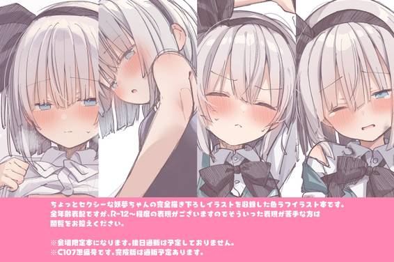 PINK YOUMU COLLECTION Petit预览图1.jpg