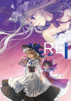 RE：2