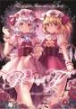 Remilia and Flandre Cover Image