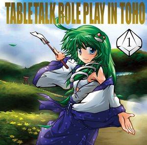 TABLETALK ROLE PLAY IN TOHO封面.jpg